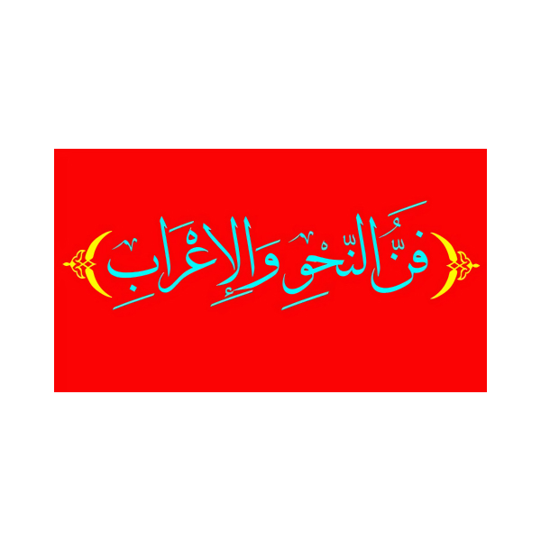 Hossameldin Mohamed Mostafa Mahmoud Kandeel